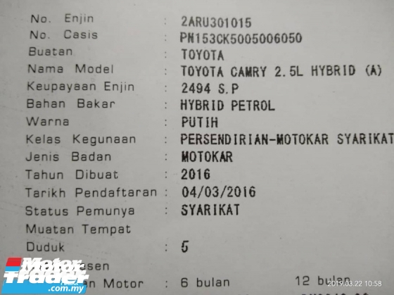 2016 TOYOTA CAMRY HYBRID 2.5 LEATHER PACKAGE (2 YEAR WARRANTY)(LOW MILEAGE)(ONE OWNER)(UNDER WARRANTY)