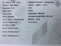 2019 NISSAN ALMERA 1.5 (一个) E 黑色版 23K KM Done Bodykit 相机