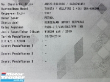 2010 Toyota Vellfire 2.4 Z Berdaftar 2014 8DVD Kamera 2P/Pintu tempat duduk