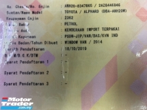 2014 丰田 ALPHARD 240G 改款 REG 2019 8座椅天窗 P/行李箱 2P/D