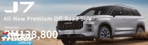 2024 JAECOO J7 1.6 TURBO PETROL 7 SPEEDS 2WD AWD
