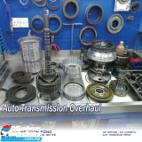 FORD MAJOR REPAIR REPLACEMENT GEARBOX TRANSMISSION AUTOMATIC REPAIR SERVICE Engine & Transmission > Transmission 