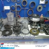 FORD AUTO TRANSMISSION OVERHAUL REPLACEMENT GEARBOX TRANSMISSION AUTOMATIC REPAIR SERVICE Engine & Transmission > Transmission 
