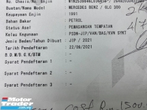 2021 MERCEDES-BENZ GLC 300 2.0(一个) 保修期内的完整服务记录 2025