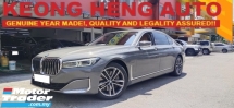 2019 宝马 7 740Le XDRIVE 系列 
