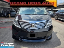 2008 丰田 ALPHARD 3.5cc G 型 (自由 1 YWRTY) 地理信息系统 2012