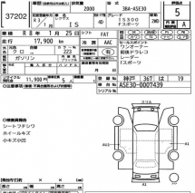 2021 LEXUS IS 300 2.0 F-SPORT JP SPEC CNY SUPER OFFER UNREG 21