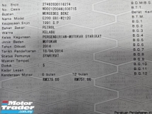 2014 MERCEDES-BENZ E-CLASS E200 2.0cc Year Made 2014 CKD Full Service Mercedes Malaysia ((( 2 YEARS WARRANTY )))