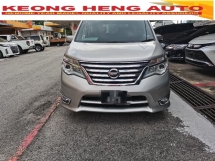 2017 Nissan Serena Nissan Serena 2.0cc S-Hybrid Highway Star (A)