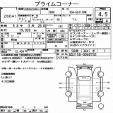 2021 TOYOTA LAND CRUISER 2.8 PRADO TX DIESEL SROOF LEATHER COVER SEAT UNREG