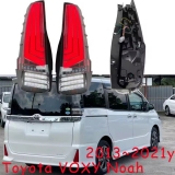 Toyota Noah Voxy ZRR80 ZWR80 2014 2015 1016 2017 2018 2019 2020 2021 rear Led fog Light Tail Lamp bodykit body kit 80 Exterior & Body Parts > Lighting 