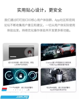 DDPAI X2S PRO FRONT REAR CAMCORDER  Car camera > Car camera