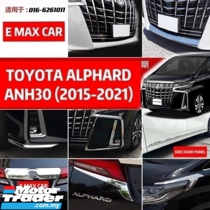 TOYOTA VELLFIRE ALPHARD ANH30 AGH30 2015 TO 2021 REAR NO LICENSE PLATE COVER CHROME Exterior & Body Parts > Body parts