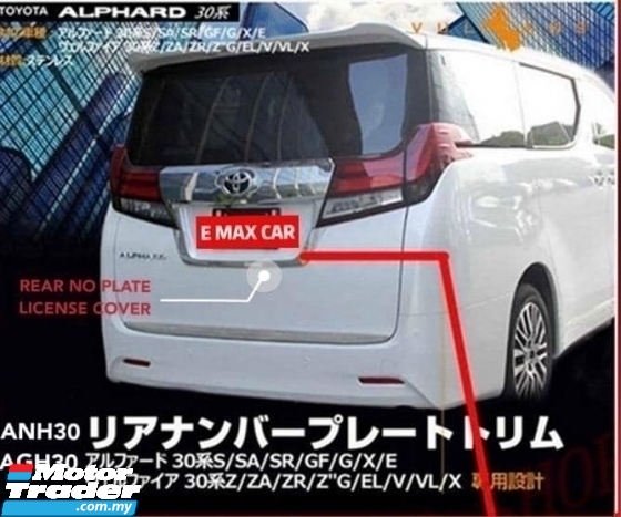 TOYOTA VELLFIRE ALPHARD ANH30 AGH30 2015 TO 2021 REAR NO LICENSE PLATE COVER CHROME Exterior & Body Parts > Body parts