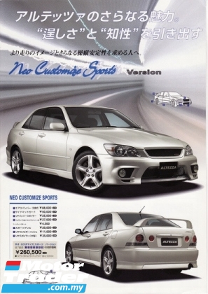 toyota altezza RS200 trd bodykit body kit front side rear bumper skirt lip RS 200 Exterior & Body Parts > Car body kits 