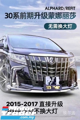 Toyota alphard agh30 2015 2016 2017 2018 convert 2019 2020 facelift front bumper grill grille chrome garnish agh 30 Exterior & Body Parts > Car body kits 