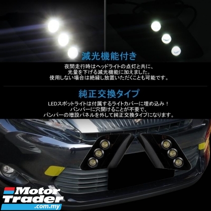 Toyota Harrier xu60 2014 2015 2016 2017 DRL Daytime Running led day lamp Light front bumper daylight bodykit body Kit Exterior & Body Parts > Lighting 