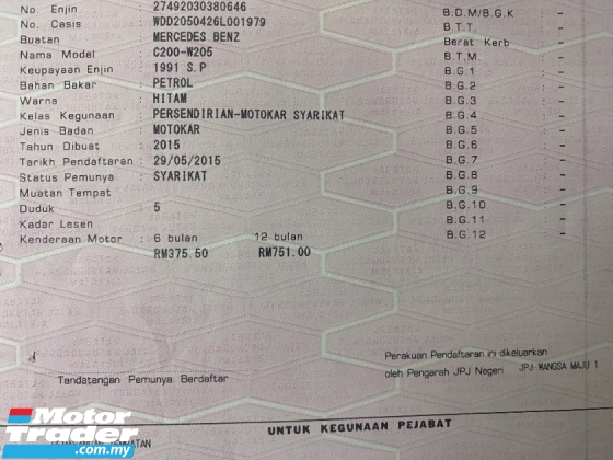 2015 梅赛德斯 - 奔驰C级C200 2.0 (一个) CKD 前卫免费 2 两年保修