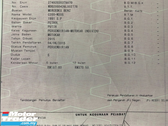 2015 梅赛德斯 - 奔驰C级C200 2.0 (一个) CKD 前卫免费 2 两年保修