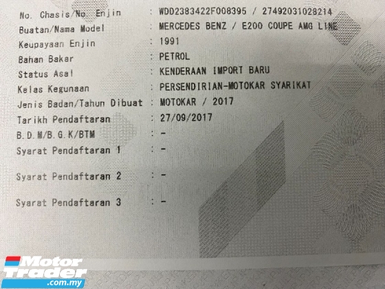 2017 梅赛德斯 - 奔驰E级E200 2.0 CBU COUPE 全方位服务 C&C 免费保修