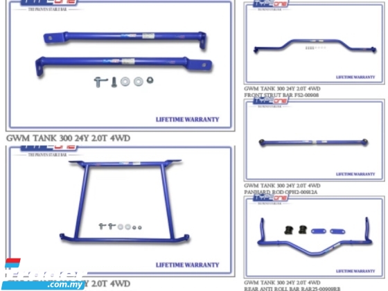 TYPE ONE GWM TANK 300 2024 2.0T 4WD stabilizer ultra racing bar front side rear lower middle struct anti roll bodykit Performance Part > Shocks & Struts 