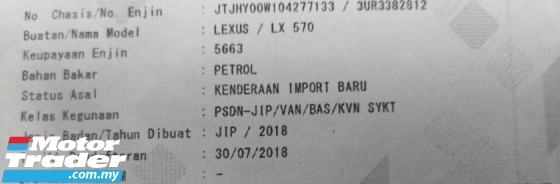 2018 雷克萨斯 LX570 JIP 制造年份 2018 CBU Lexus Malaysia 完成 43000 仅满载公里 马克莱文森 