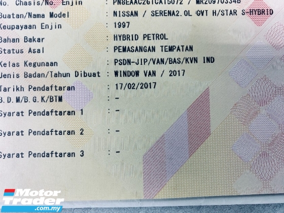 2017 NISSAN SERENA 2.0L HIGHWAY STAR 无钥匙一键启动免费保修