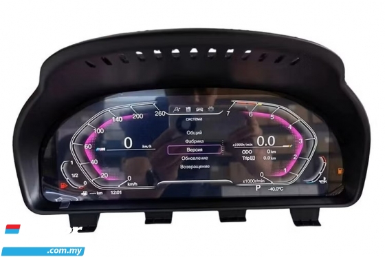 bmw e90 digital meter Dashboard > Dashboard 