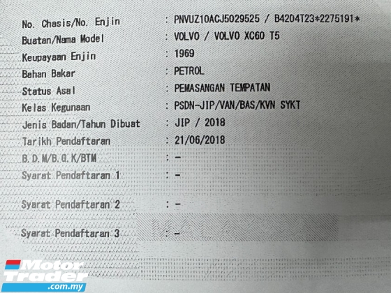2018 Volvo XC60 T5改款 2.0 (一个) CKD无钥匙摄像头电源启动