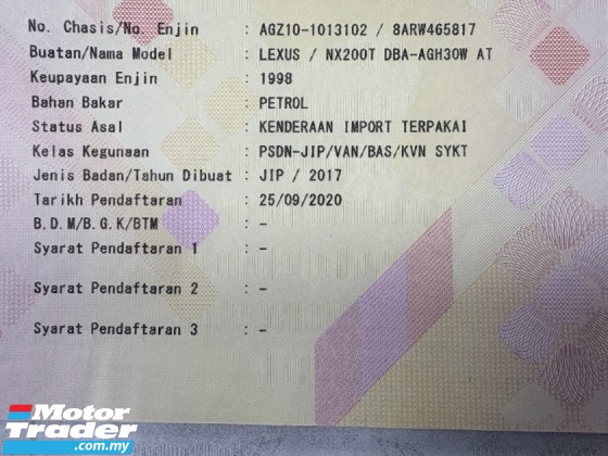 2017 雷克萨斯NX 200 Luxury Registered 2020 360 相机真皮座椅