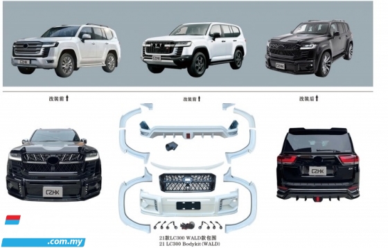 Toyota land cruiser LC300 2022  2026 Wald bodykit front side rear skirt lip diffuser fender flare arch spoiler body kit Exterior & Body Parts > Car body kits 