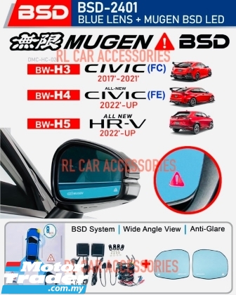 Honda civic FC FE  hrv 22  crv 0716 side mirror blind spot BSD MUGEN blue lens mirror bodykit body kit Exterior & Body Parts > Lighting 
